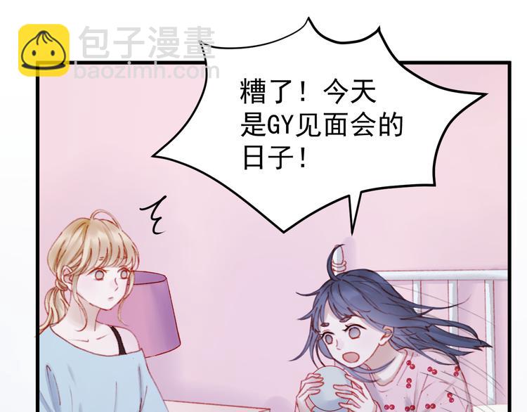 第52话 消除记忆33