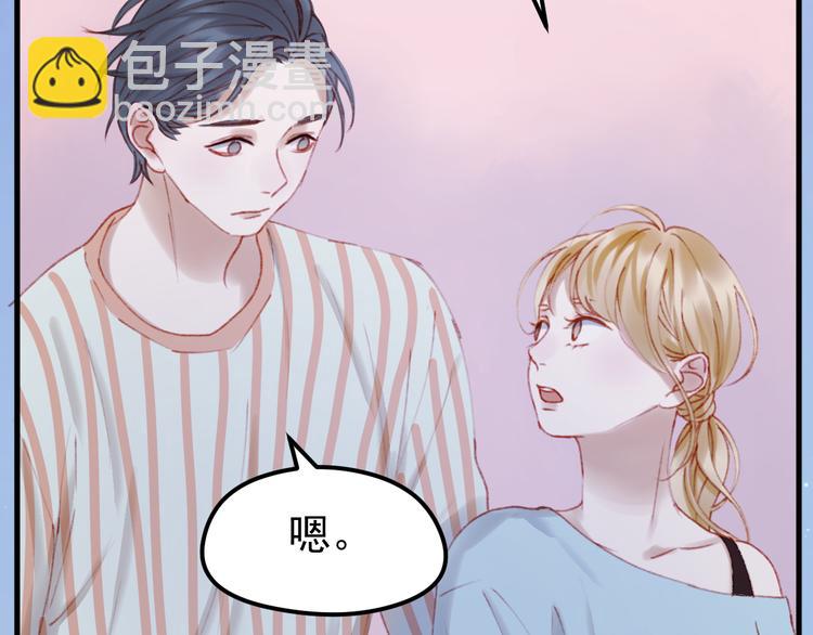 第52话 消除记忆35