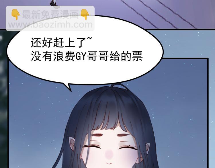 第52话 消除记忆39