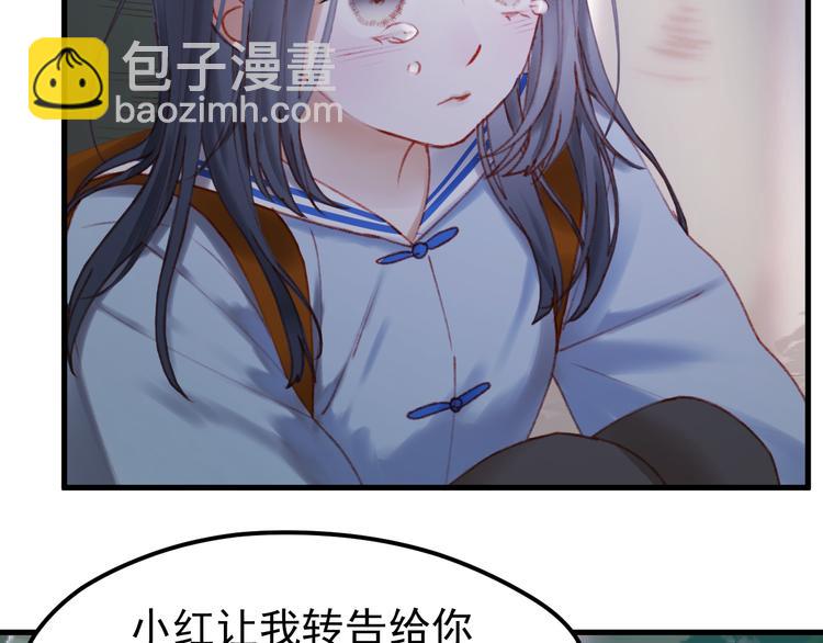 第52话 消除记忆4