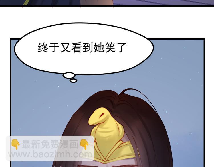 第52话 消除记忆43