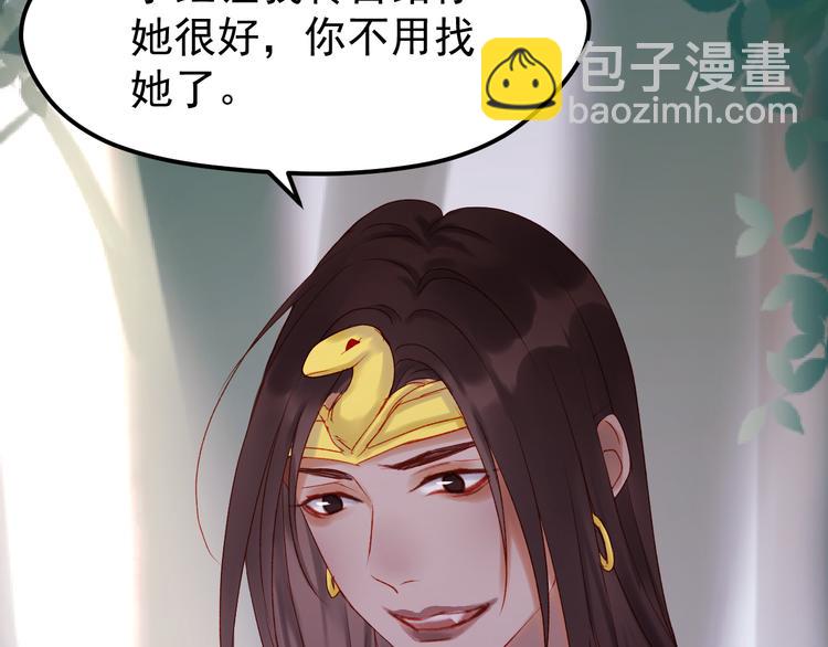 第52话 消除记忆5