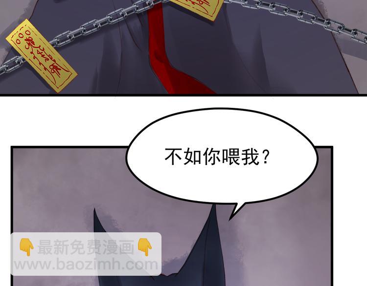 第52话 消除记忆55