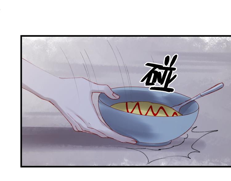 第52话 消除记忆58