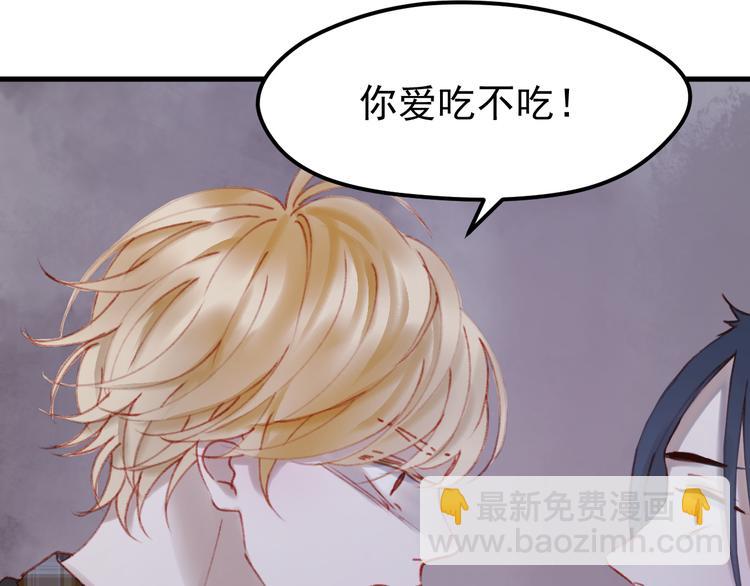 第52话 消除记忆59