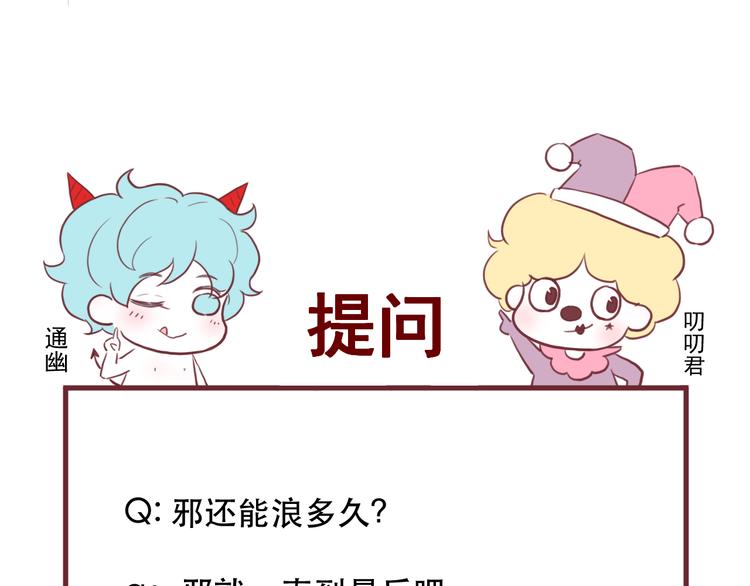 第52话 消除记忆72
