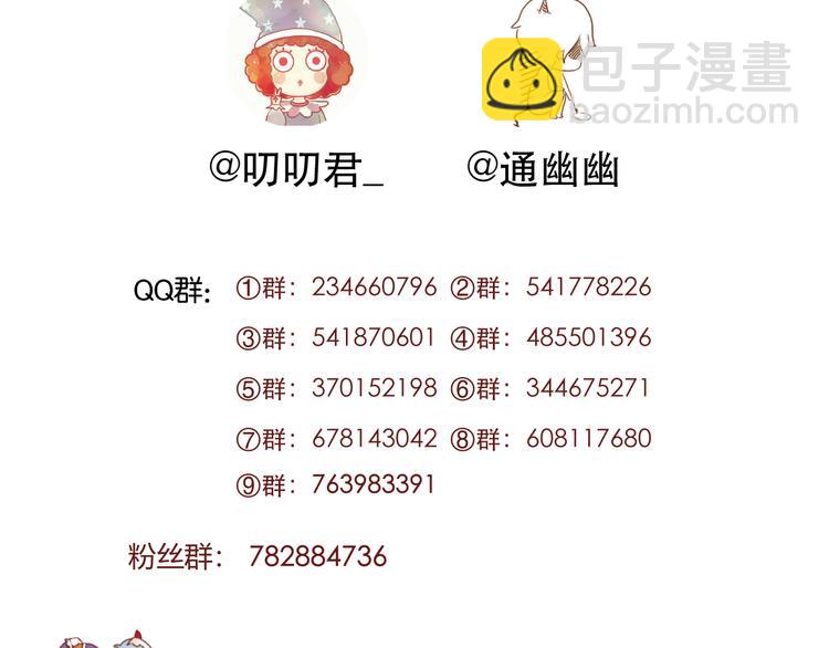 第52话 消除记忆74