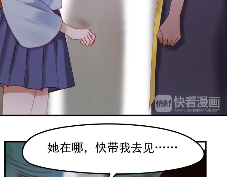第52话 消除记忆9