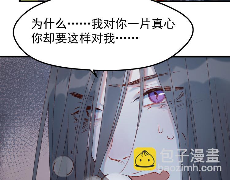 第53话 恩人12
