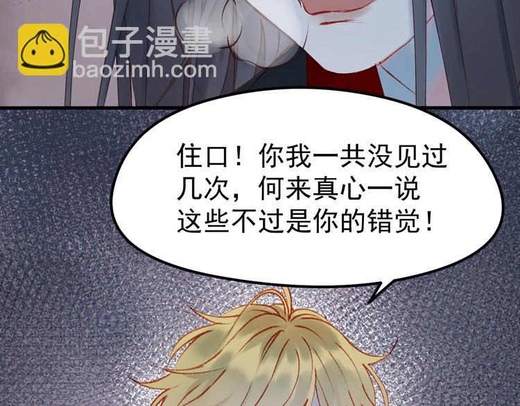 第53话 恩人13
