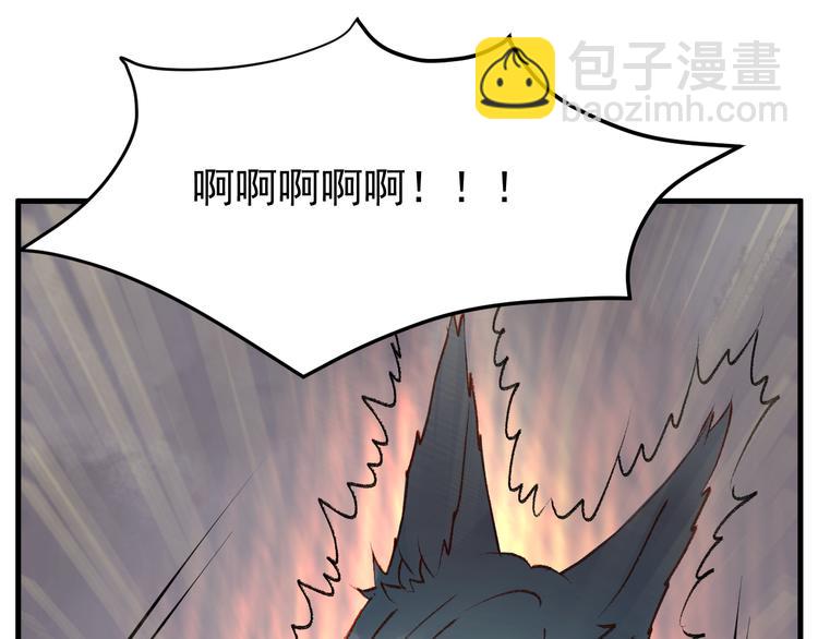 第53话 恩人17