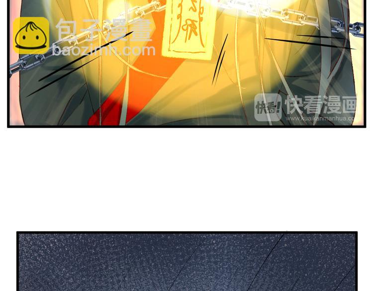 第53话 恩人19