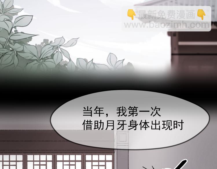 第53话 恩人24