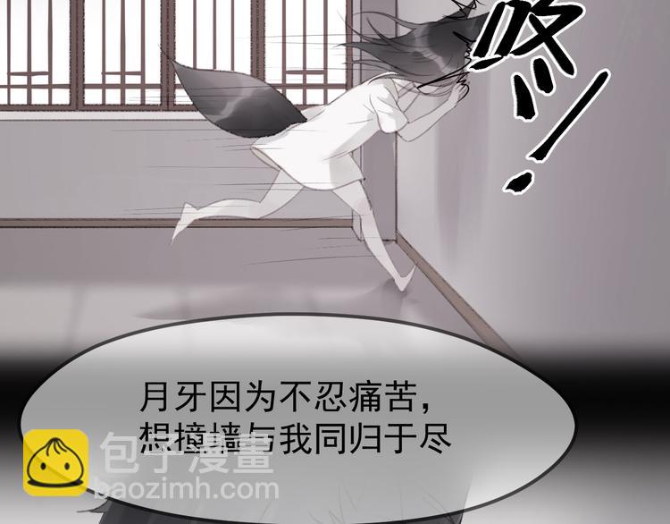 第53话 恩人25