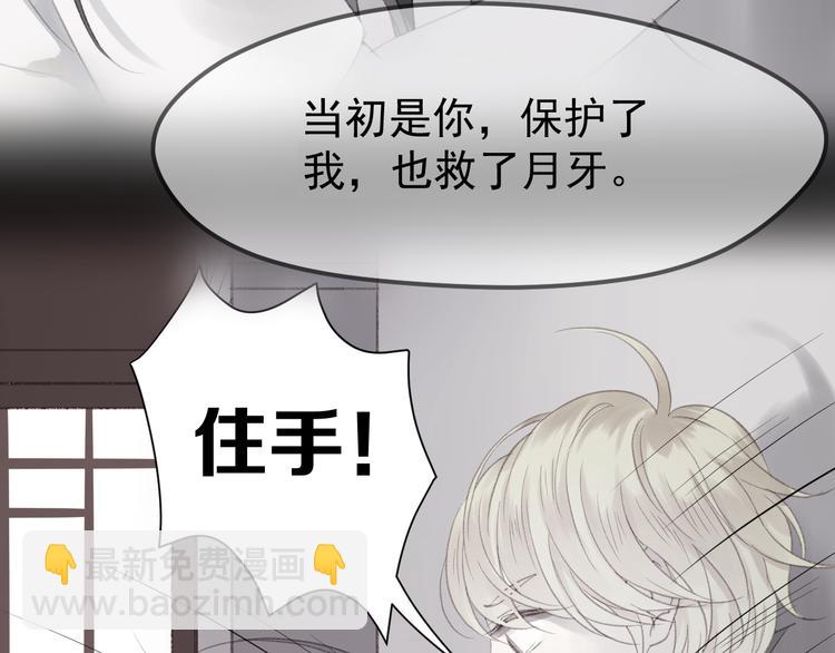 第53话 恩人27