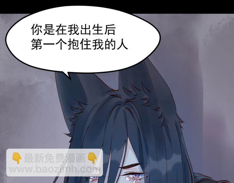 第53话 恩人30