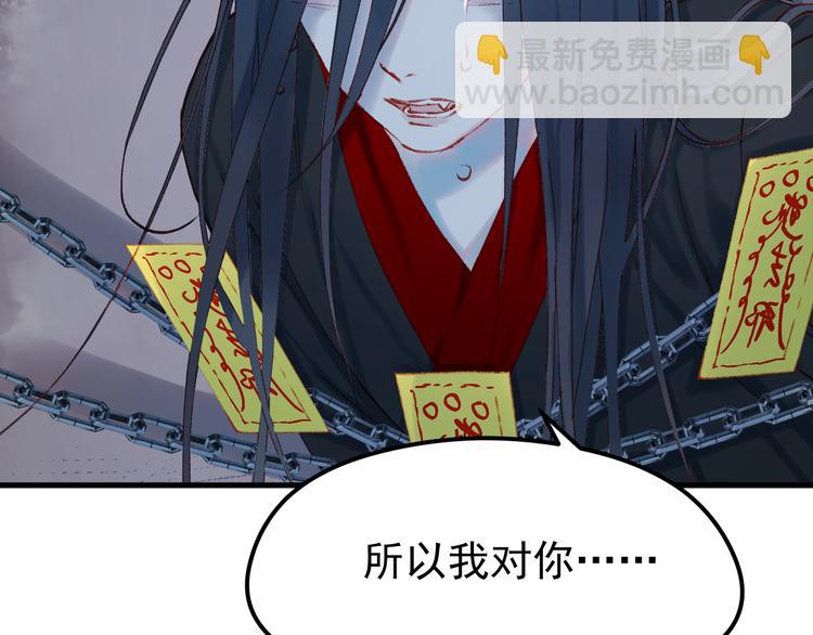 第53话 恩人31