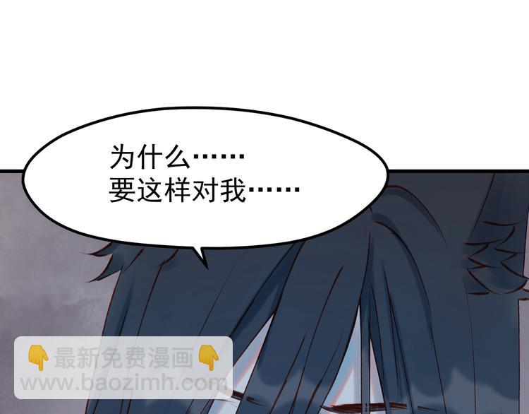 第53话 恩人37