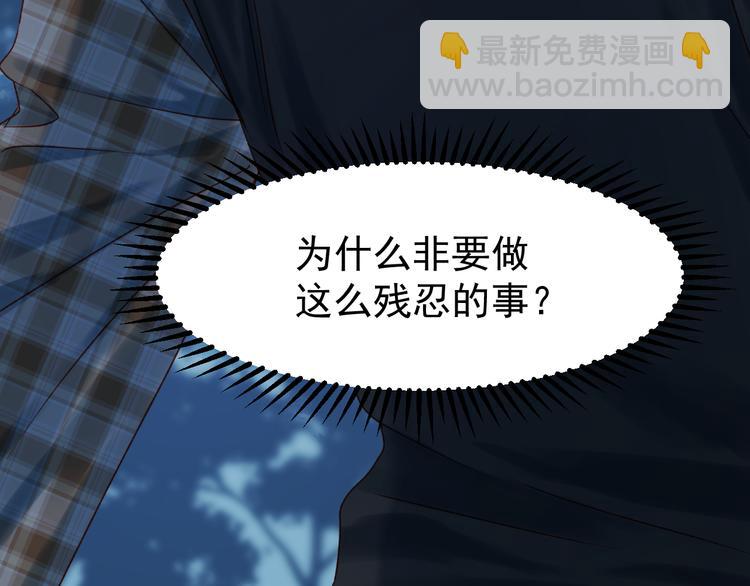 第53话 恩人48