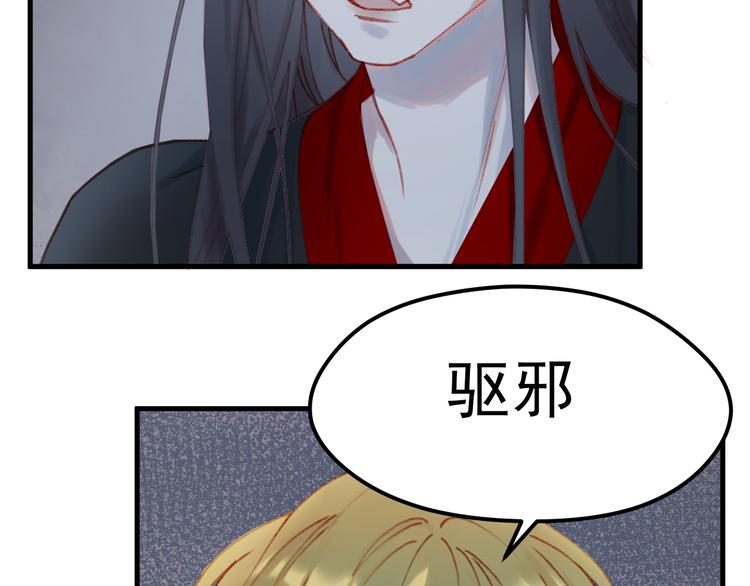 第53话 恩人5