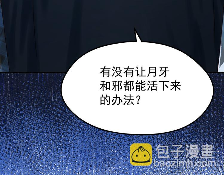 第53话 恩人58