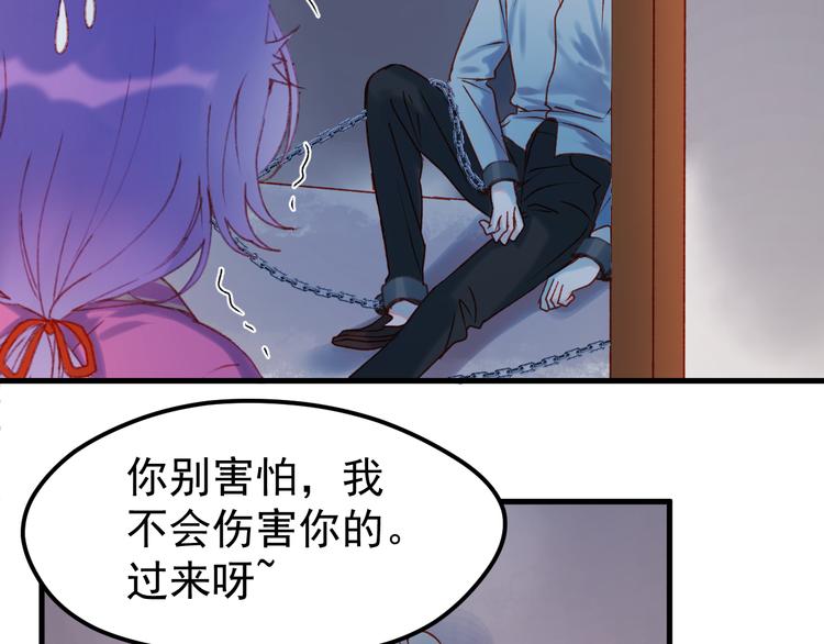 第53话 恩人62