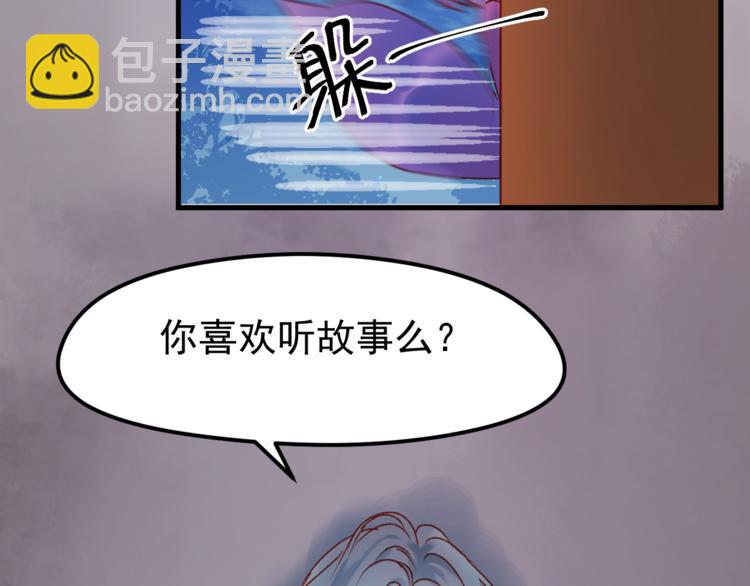 第53话 恩人65