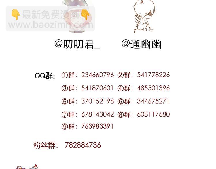 第53话 恩人72