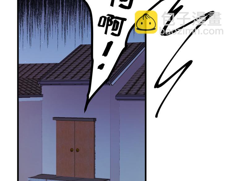 第53话 恩人9