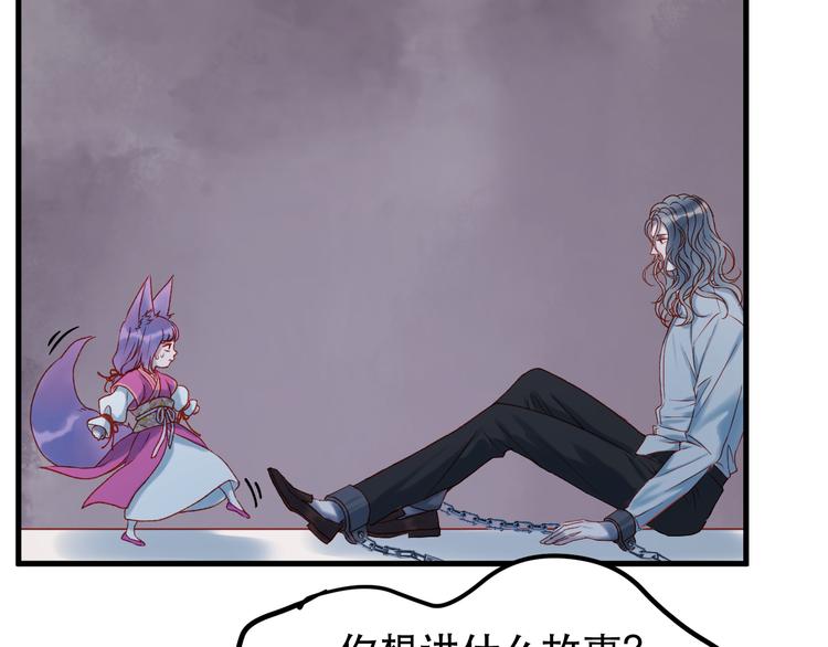 第54话 我们的故事1