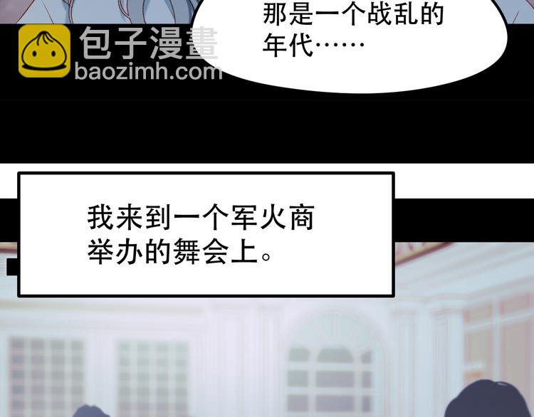 第54话 我们的故事10