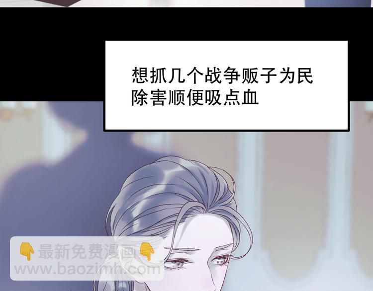 第54话 我们的故事12
