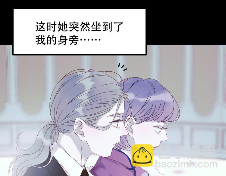 第54话 我们的故事15