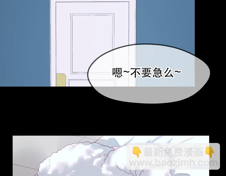 第54话 我们的故事20