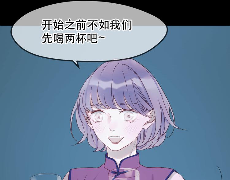 第54话 我们的故事25