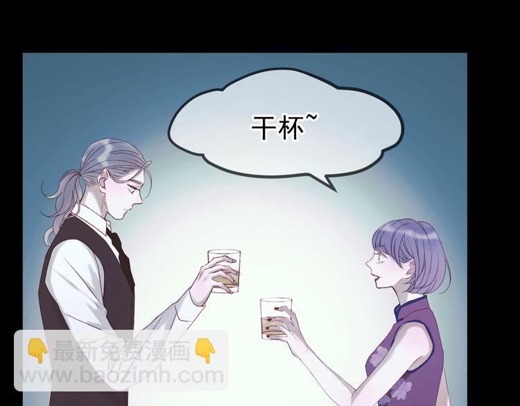 第54话 我们的故事30