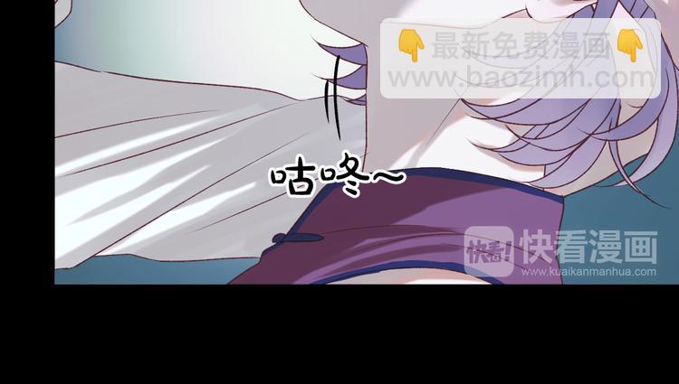 第54话 我们的故事42