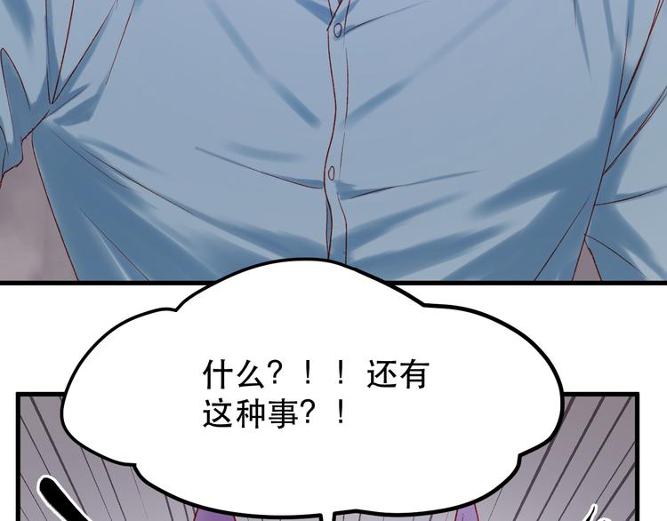 第54话 我们的故事5