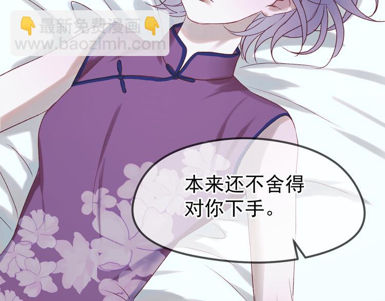 第54话 我们的故事54