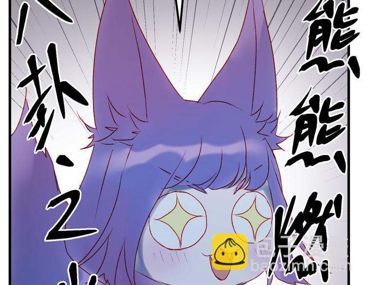 第54话 我们的故事6