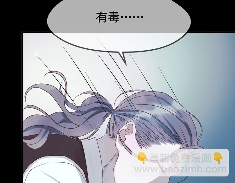 第54话 我们的故事67