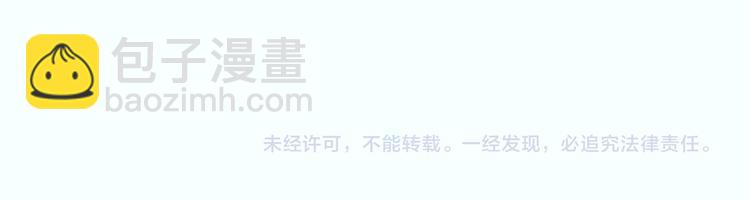 第54话 我们的故事71