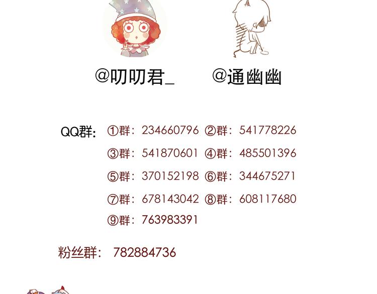 第54话 我们的故事74