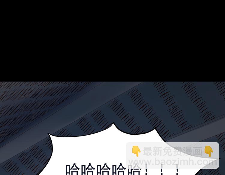 第55话 投毒的原因10