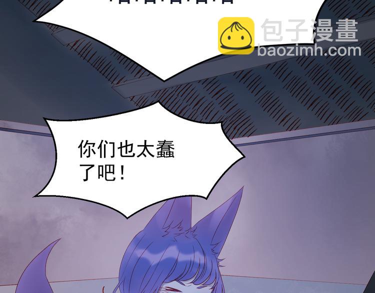 第55话 投毒的原因11