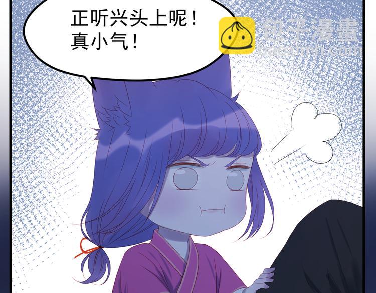 第55话 投毒的原因17