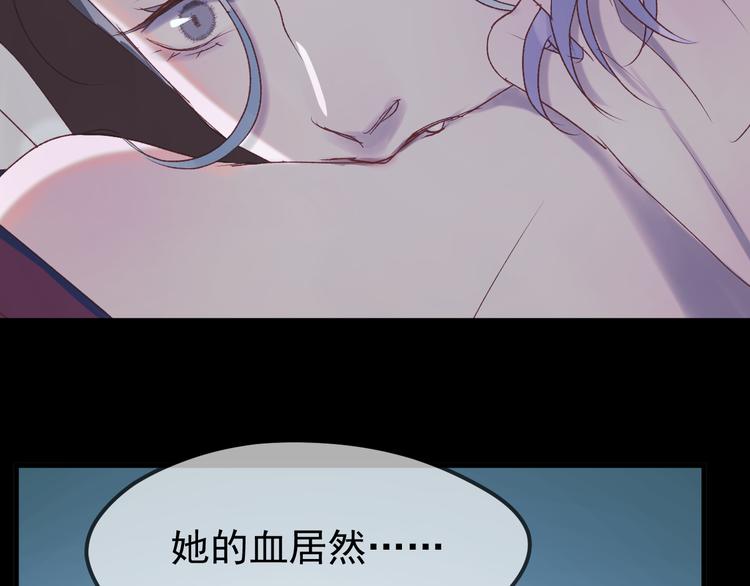 第55话 投毒的原因2