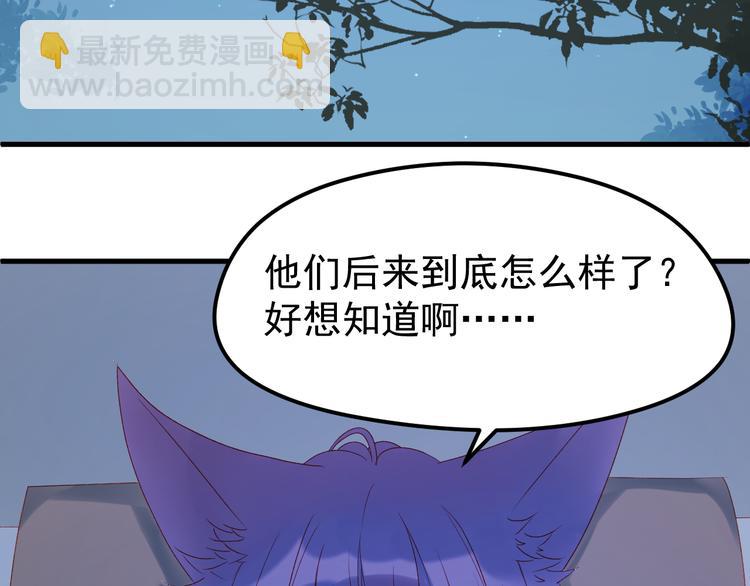 第55话 投毒的原因20
