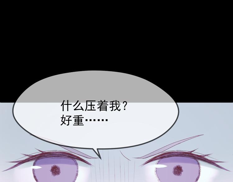 第55话 投毒的原因24
