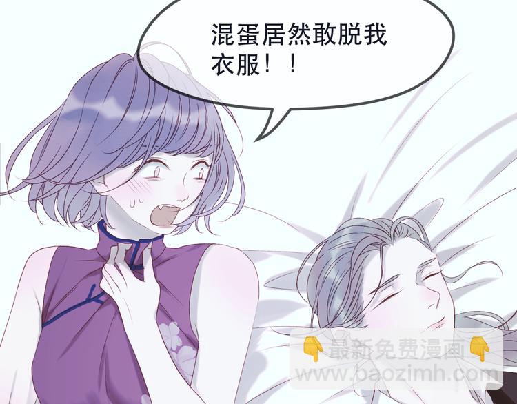第55话 投毒的原因30
